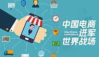 在俄羅斯電商市場(chǎng)，中國(guó)更具有優(yōu)勢(shì)！
