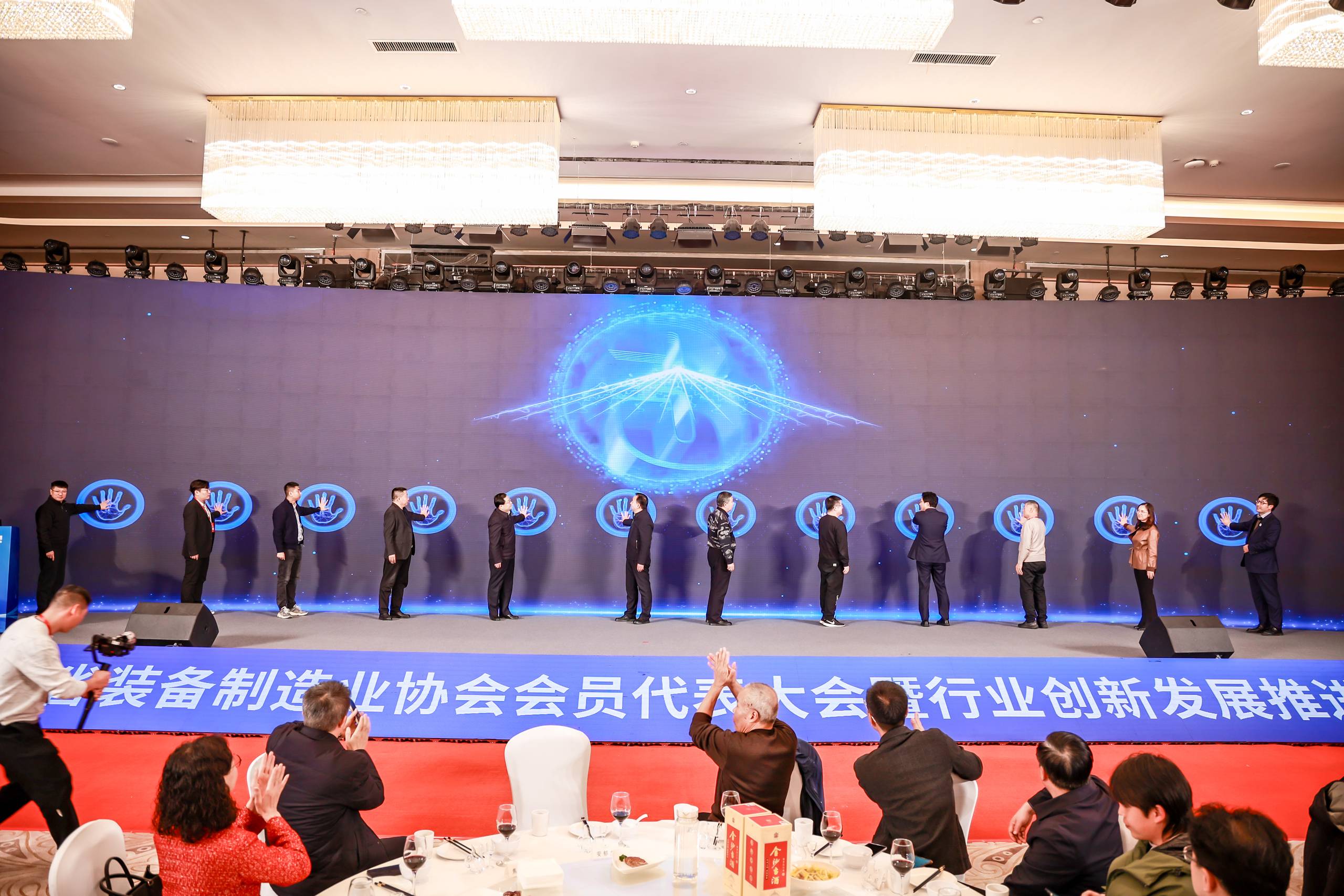 搜索聯(lián)盟受邀參加山東省裝備制造業(yè)科技創(chuàng)新大會(huì)