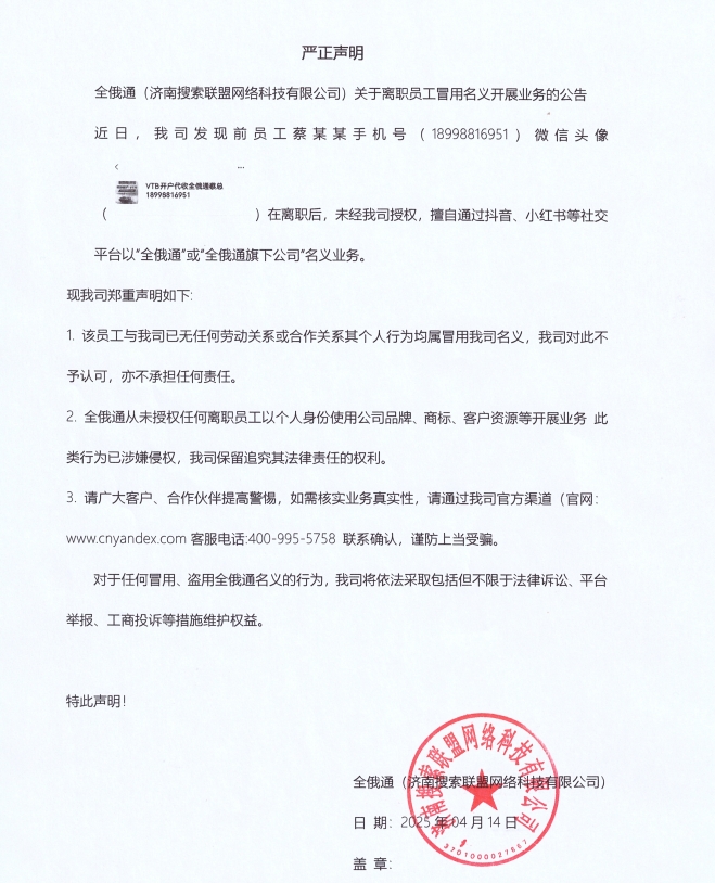 微信圖片_20250414143715.jpg